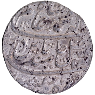 Bharatpur State Silver Nazarana like Broad Flan Rupee Coin of Mahe Indrapur Mint.