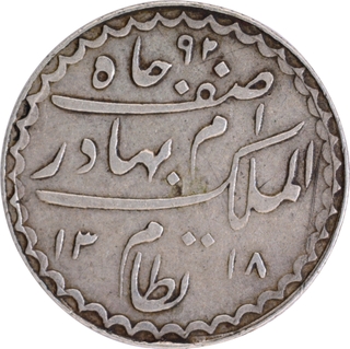 Silver Quarter Charki Rupee Coins of Mir Mahbub Ali Khan of Farkhanda Bunyad Haidarabad Mint.