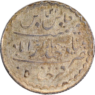 Hyderabad State, Mir Mahbub Ali Khan Silver Charki Quarter Rupee or Four Annas Coin of Haidarabad Farkhanda Bunyad Mint.