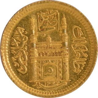 Uncirculated Gold Quarter Ashrafi Coin of Mir Mahbub Ali Khan of Hyderabad State.