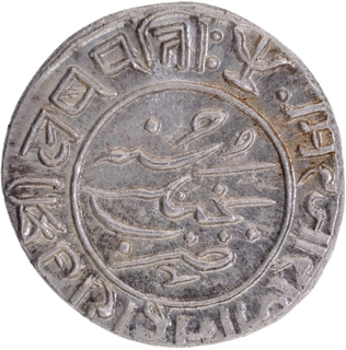 Exceedingly Rare Bhujnagar Mint Silver Half Rupee Coin of Lakhpatji I of Kutch State.