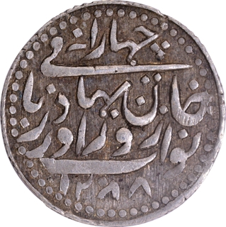 Extremely Rare Radhanpur, Zorawar Khan Silver 4 Annas or Quarter Rupee, AH 1288/1871 AD.