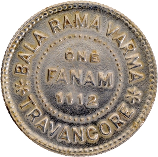 Travancore, Bala Rama Varma II, Silver Fanam Coin, ME 1112 in Uncirculated Condition..