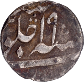 Bengal Presidency, Murshidabad Mint, Silver Half Rupee Coin with 19 RY.