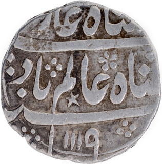 Chinapatan Mint, Silver Rupee, AH 1119 /Ahad RY Coin of Madras Presidency.