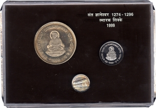 1999 VIP Proof Coins Set of Saint Dnyaneshwar Set of 2 Coins Calcutta Mint. 