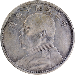 1921 Silver Fatman Dollar Coin of China.