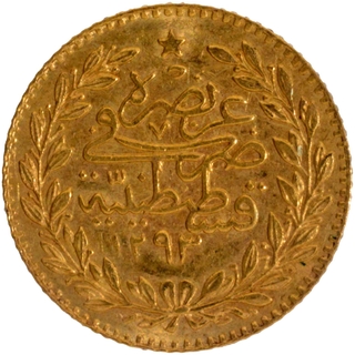 Ottoman Empire Gold Twenty Five Kurush Coin of Abdul Hamid II of Turkey.