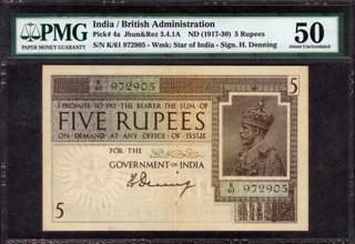 PMG Graded 50 About Uncirculated Five Rupees Banknote of King George V Signed by H Denning of 1925 printed in England.