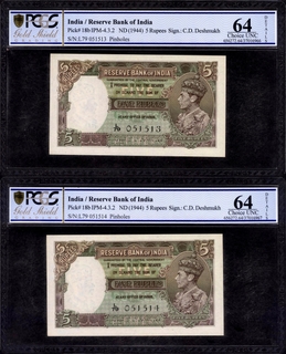 Five Rupees Banknotes of King George VI Signed by C D Deshmukh of 1944 Graded by PCGS 64 Choice UNC Details