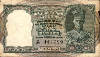 Five Rupees Banknote of King George VI Signed by C D Deshmukh of 1944.