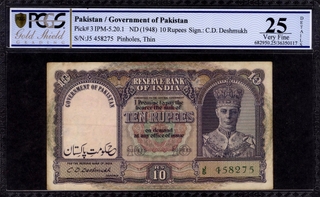 PCGS Graded 25 Very Fine Details Ten Rupees Banknote of King George VI Signed by C D Deshmukh of 1948 of Pakistan Issue.