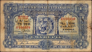 Uma (One) Rupia Bank Note of Banco Nacional Ultramarino of Portuguese India (Goa) of 1929.