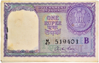 One Rupee Banknotes Bundle Signed by A K Roy of Republic India of 1957.