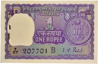 One Rupee Banknotes Bundle Signed by I G Patel of Republic India of 1968.