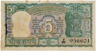 Five Rupees Banknotes Bundle Signed by B N Adarkar of Republic India of 1970.