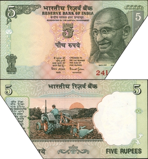 Sheet Fold Printing & Butterfly Error Five Rupees Banknote Signed by Bimal Jalan of Republic India.