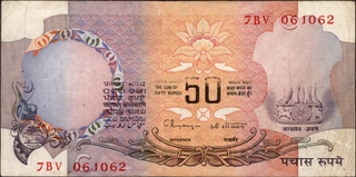 Obverse Printing Error Fifty Rupees Banknote Signed by C Rangarajan of Republic India.