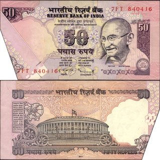 Extra Paper Error Fifty Ruppes Banknote Signed by D Subbarao of Republic India of 2011.