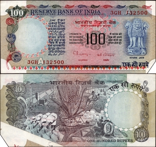  Extra Paper Error One Hundred Rupees Banknote Signed by C Rangarajan of Republic India.