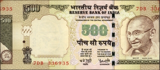 Sheet Fold Cutting Error Five Hundred Rupees Banknote Signed by Y V Reddy of Republic India of 2008.