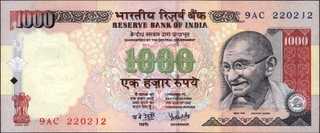 Reverse Printing Error One Thousand Rupees Banknote Signed by Y V Reddy of Republic India.