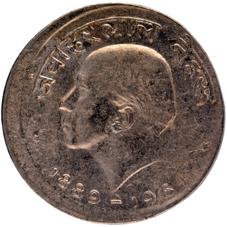 Error Fifty Paisa Nickel Coin of Jawaharlal Nehru Bombay Mint Republic India of 1964.