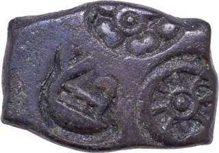 Punch Marked Copper Karshapana Coin of Chandraketugarh Region of Vanga Janapada..