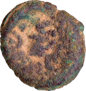 Bell Metal Coin of Yaudheyas.