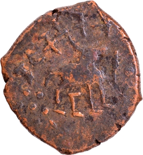 Unlisted Copper Coin of Amoghbuti of Kuninda Dynasty.