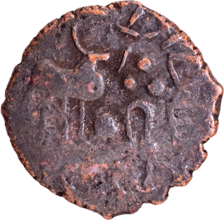 Copper Unlisted Coin of Amoghbuti of Kuninda Dynasty.