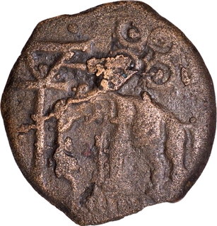 Cast Copper Coin of Rajgir Region of Uninscribed type.