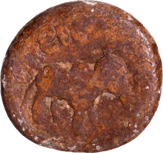 Lead Coin of Siri Satakarni of Satavahana Dynasty of Nevasa Paithan Region.