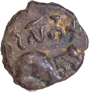 Potin Coin of Skanda Satakarni of Satavahana Dynasty.