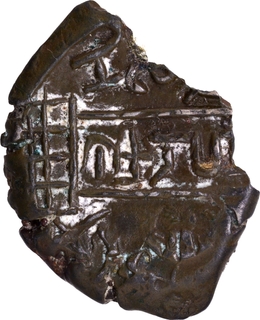 Copper Coin of Satakarni I with Queen Naganika of Satavahanas of Maharashtra.