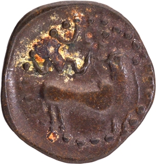 Karur Region Potin Coin of Pallavas of Kanchi.