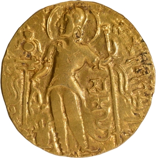 Gold Dinar Coin of Samudragupta of Gupta Dynasty of Scepter type