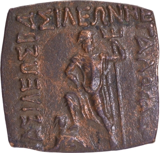 Copper Penta Chalkon Coin of Azes I of Indo Scythians.