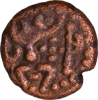 Copper Coin of Venad Cheras with Elephant standing type.