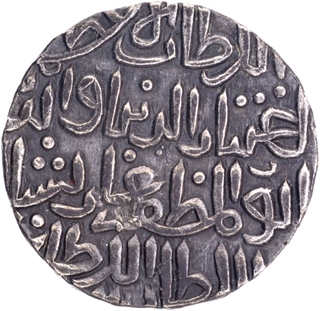 Extremely Rare Hadrat Jalal Sunargaon Mint Silver Tanka AH 751 Coin of  Ikhtiar ud din Ghazi Shah of Bengal Sultanat.