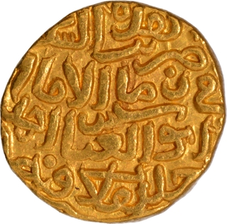 Delhi Sultanate Firuz Shah Tughluq Gold Tanka of Tughluq Dynasty.