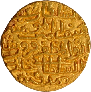 Firuz Shah Tughluq Gold Tanka of Tughluq Dynasty of Delhi Sultanate.