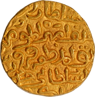 Firuz Shah Tughluq Gold Tanka AH 765 Coin Tughluq Dynasty of Delhi Sultanate.