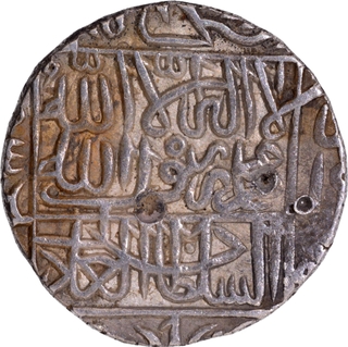 Silver Rupee AH 948 Jahanpanah Type Coin of Sher Shah of Dehli Sultanat.