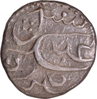 Golkonda Sultanate Qutb Shahis Silver One Fifth Rupee Coin.