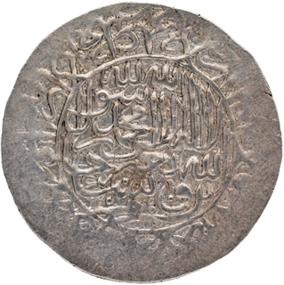 Mughal Empire Humayun Agra Mint AH (9)44 Silver Shahrukhi Coin.