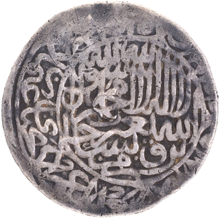 Arabic legend Agra Mint Silver Shahrukhi Coin of Humayun.