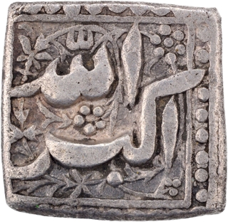 Mughal Empire Akbar Silver Square Rupee Mintless Monthlless & Dateless Type.