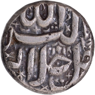 Mughal Empire Akbar Berar Mint Silver Rupee Coin with Bird Type.