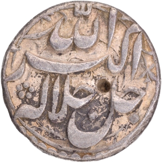 Mughal Empire Akbar Patna Mint Silver Rupee Coin of Ardibihisht Month.